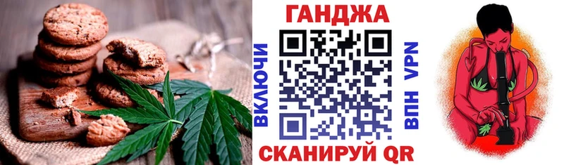ОМГ ОМГ рабочий сайт купить наркотик Коломна Печенье с ТГК марихуана