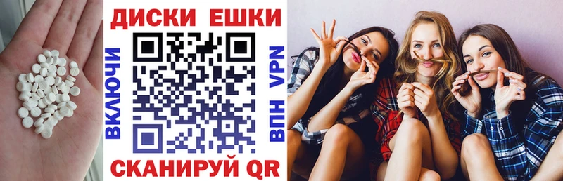 MEGA маркетплейс Коломна Экстази Cube