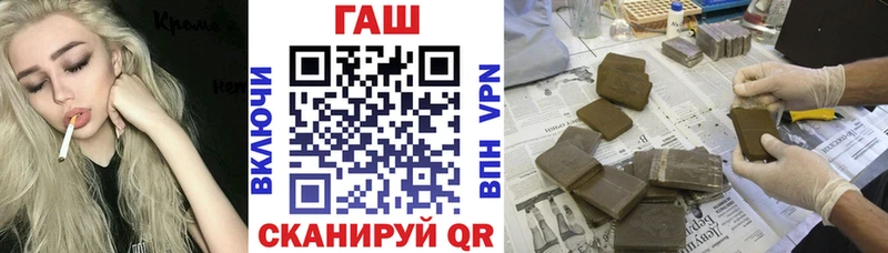 ГАШ hashish  дарнет шоп  Коломна 