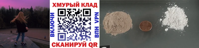 как найти закладки Коломна Героин гречка
