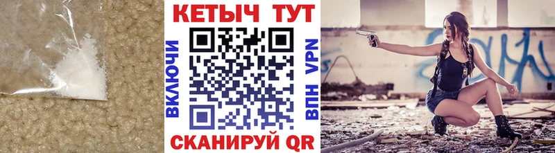 Кетамин VHQ Коломна