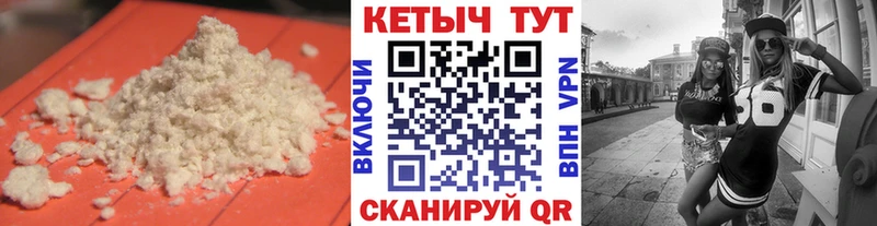 Кетамин VHQ даркнет сайт Коломна