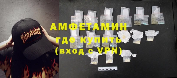мдма Вязники