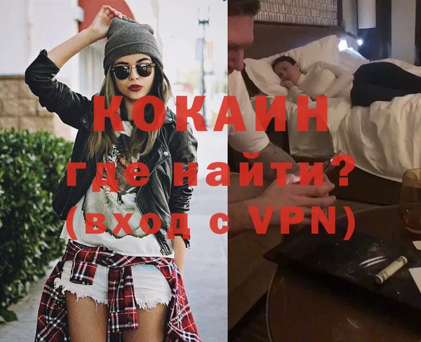 мдма Вязники