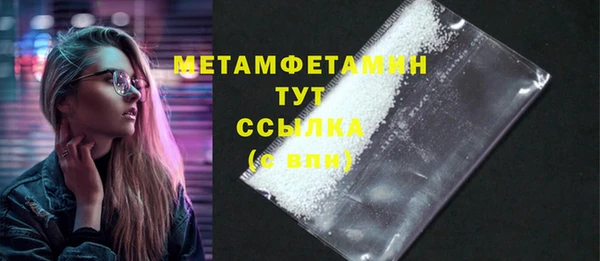 apvp Вяземский