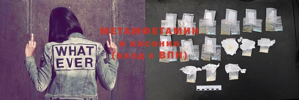apvp Вяземский