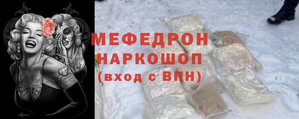 мдма Вязники