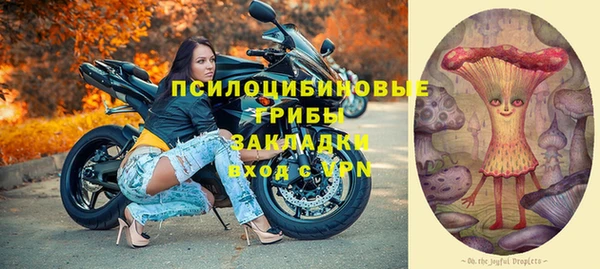 гашиш Вязьма