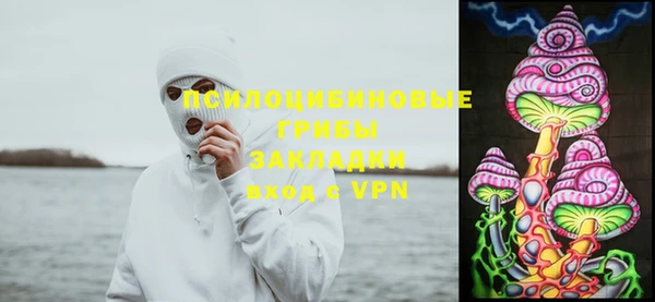 мдма Вязники