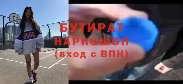 мдма Вязники