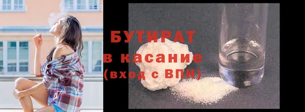 мдма Вязники