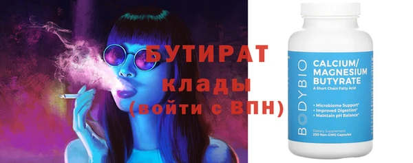 гашиш Вязьма