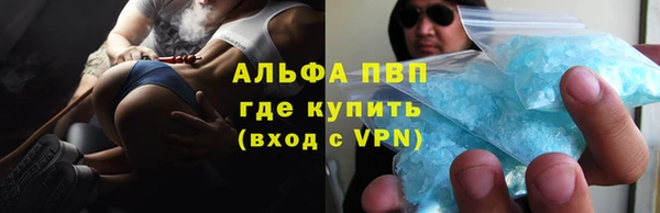гашиш Вязьма