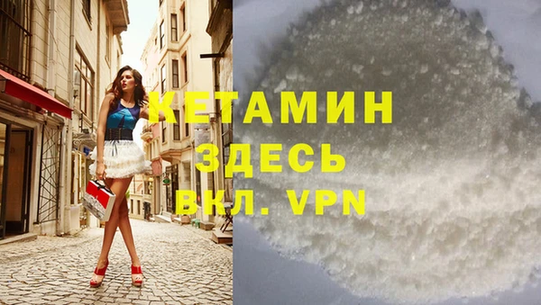 мдма Вязники