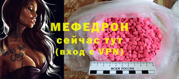 apvp Вяземский