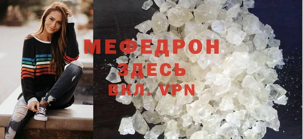 apvp Вяземский