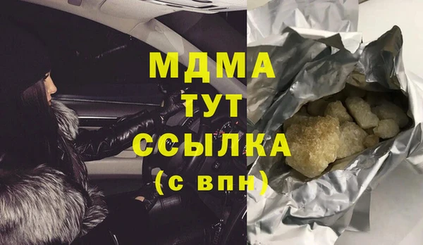 гашиш Вязьма