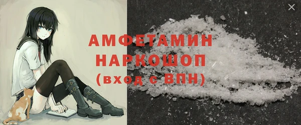 мдма Вязники