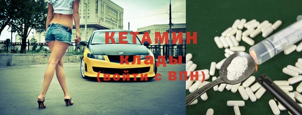 мдма Вязники