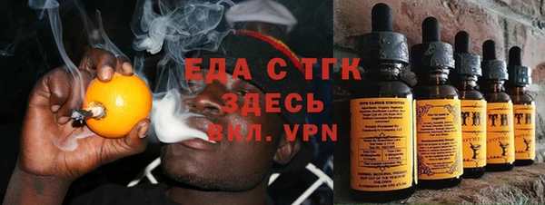 гашиш Вязьма