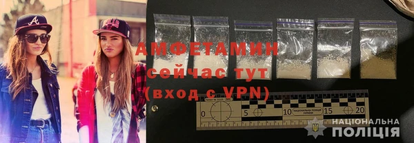 гашиш Вязьма