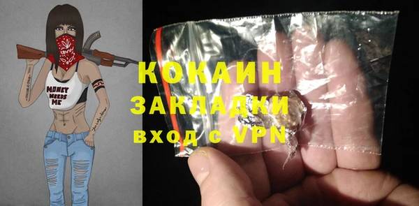 мдма Вязники