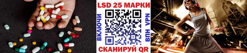 LSD-25 экстази кислота  маркетплейс Telegram  Коломна 