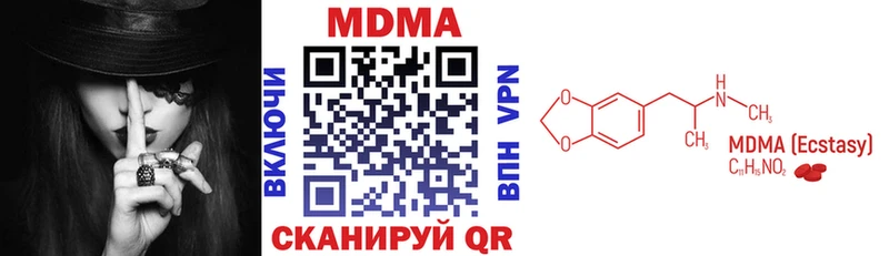 магазин продажи   Коломна  MDMA молли 
