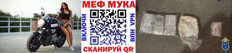 что такое   Коломна  МЯУ-МЯУ mephedrone 