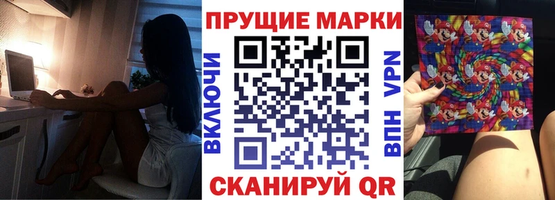 Марки NBOMe 1,8мг  hydra онион  Коломна  закладка 