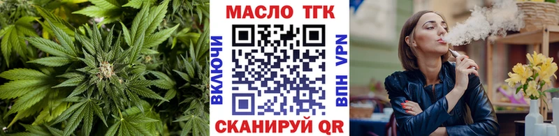 наркошоп  Коломна  ТГК THC oil 